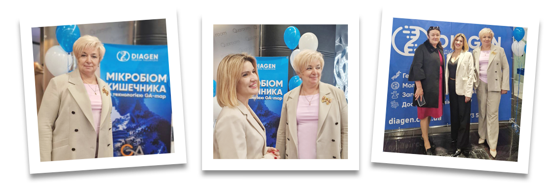 конференція