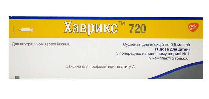 Вакцина Хаврикс