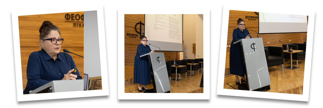 конференція