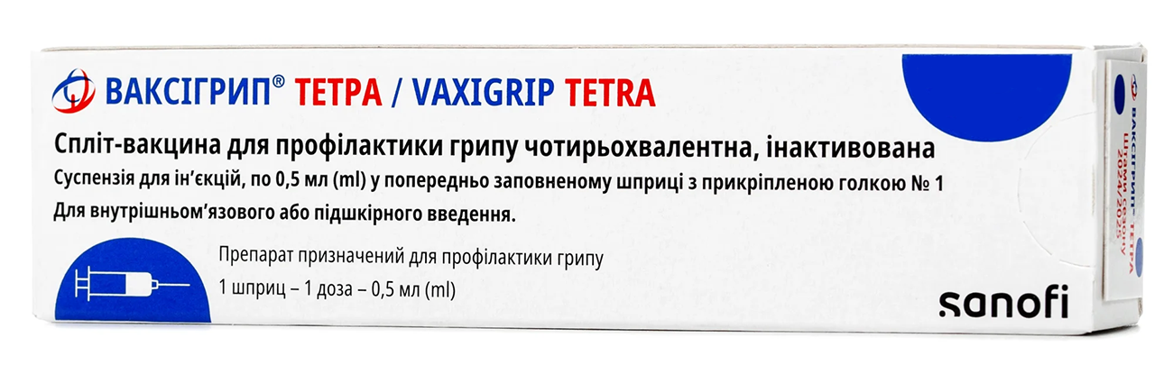 Упаковка Ваксігрип