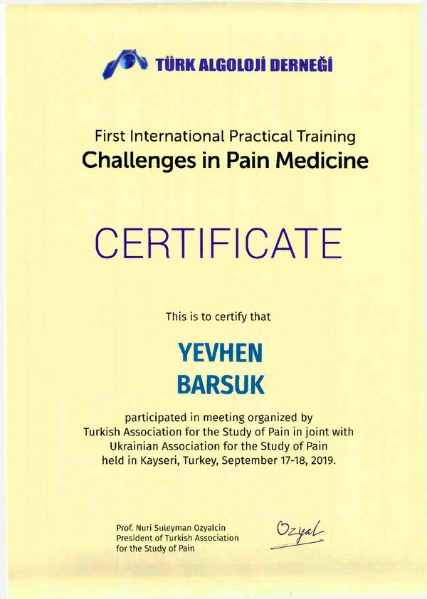 Сертифікат про участь в конференції в Турції