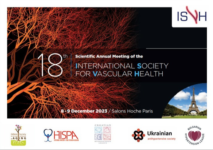 Сертифікат International Society for Vascular Health, грудень 2023