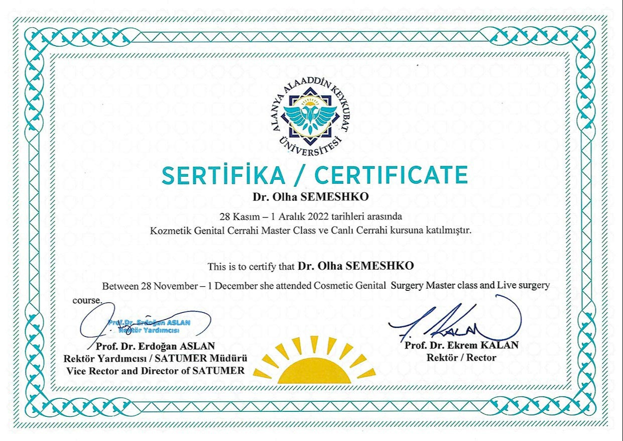 Сертифікат по естетичній гінекології №2 за 28.11.2022-01.12.2022, Аланья, Туреччина