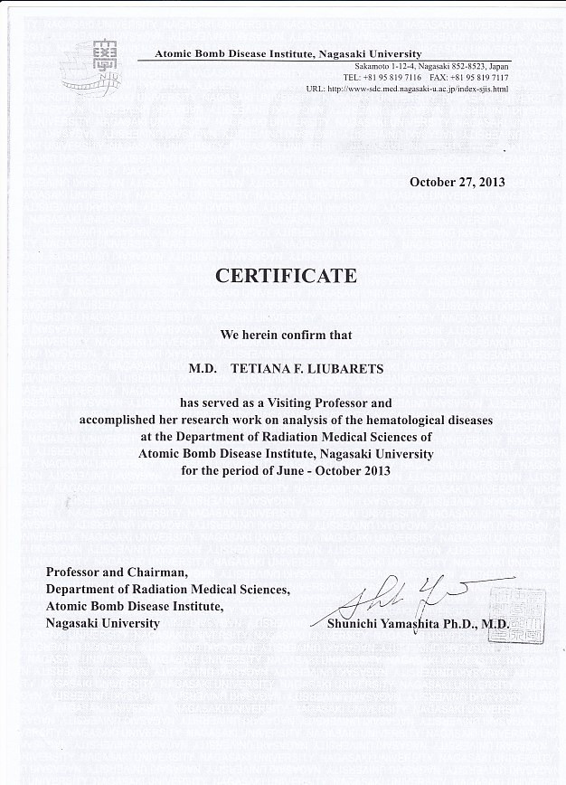 Сертификат о выполнении научно-исследовательской работы