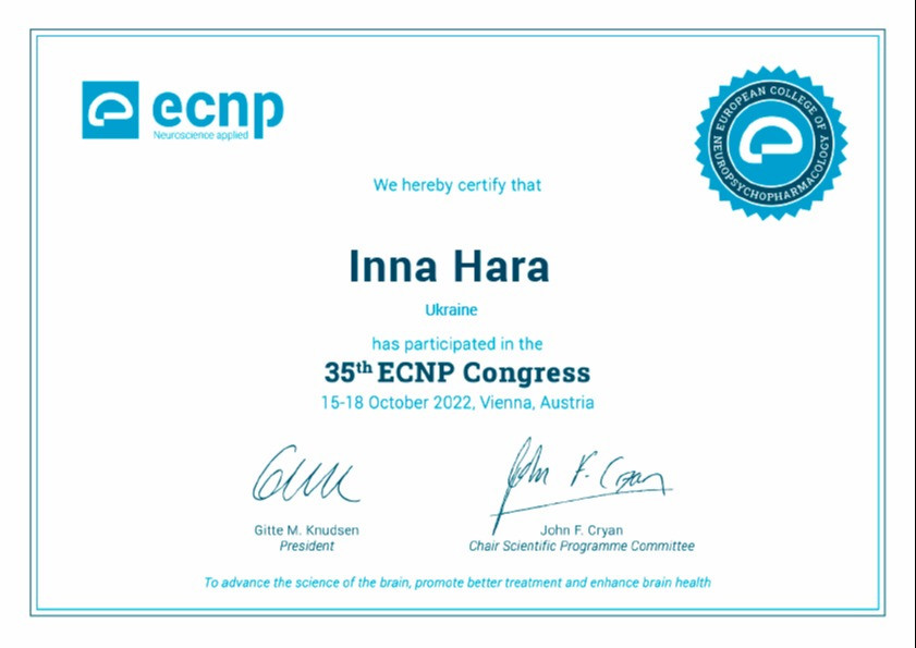 Сертифікат Інна Гара 35-й Конгрес ECNP, 15-18 жовтня 2022 р., Відень, Австрія